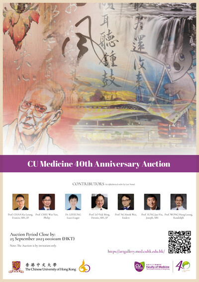 CU Medicine 40th Anniversary Auction